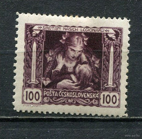 Первая Чехословацкая республика - 1919 - Мать и дитя 100H - [Mi.38Fa] - 1 марка. MH.  (Лот 74Gt)-T41P57