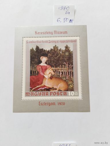 Венгрия  1970  бл