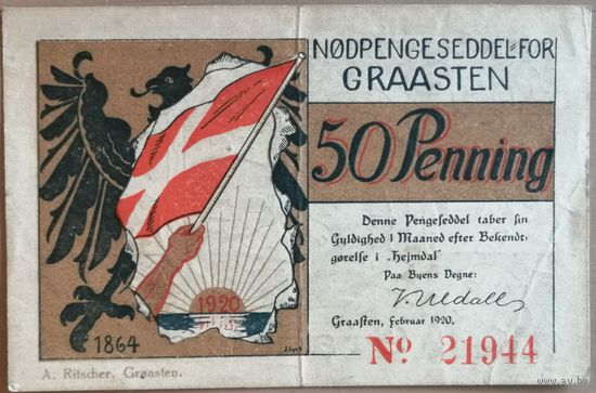 Германия 50 пфеннигов 1920 г Граастен (Graasten) редкость-редкость, VF+