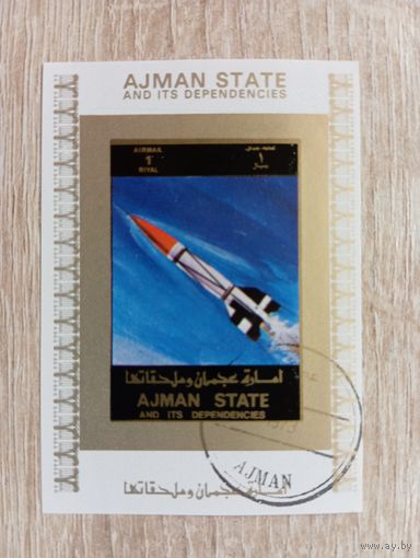 М-12. ГАШЕНАЯ МАРКА. АДЖМАН. КОСМОС.