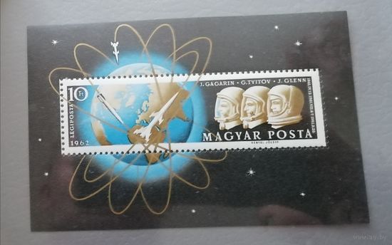 Блок 1962 г., **