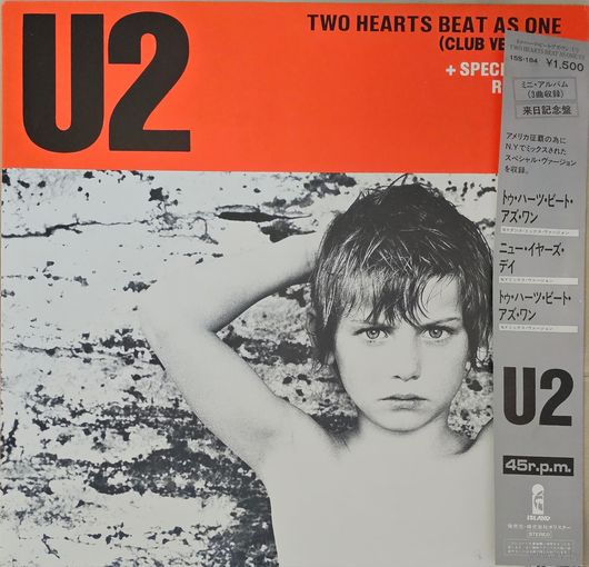 U2. Two Hearts Beat as One (FIRST PRESSING) OBI 45rpm