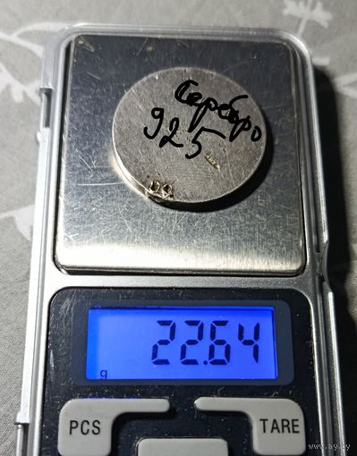 Шайба серебро 925