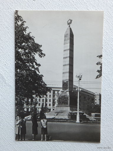 Минск 1965