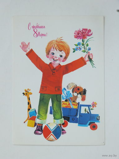 Манилова 8 марта 1982 10х15 см