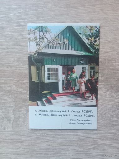 Календарик 1985