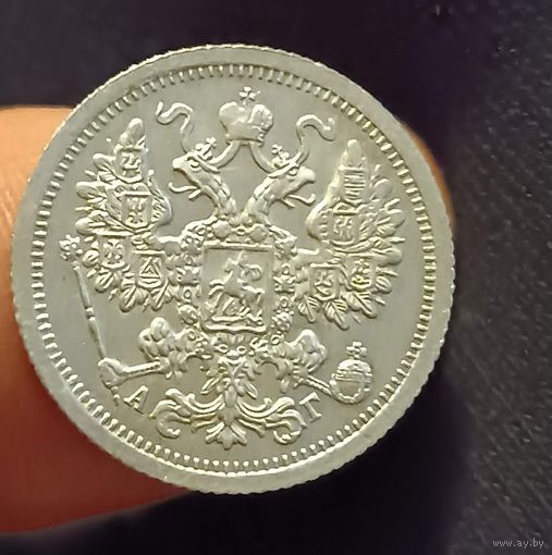 15 копеек 1898  Николай ІІ СПБ-АГ   серебро 2.7 грамма