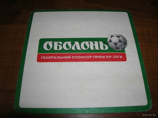 Оболонь Футбол