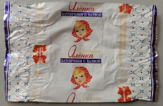 Обертка от конфеты "Любимая Аленка"