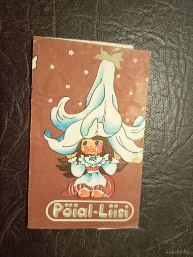 Обёртка от шоколадки\2