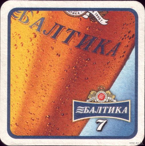 Балтика 7