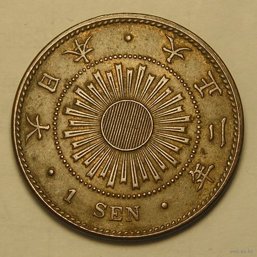 Япония, 1 Сен 1913 Эра Тайсё, Сохран !