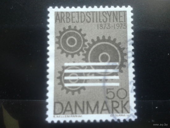 Дания 1973 шестеренки