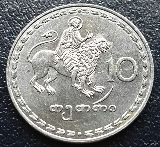 10 тэтри 1993 Грузия