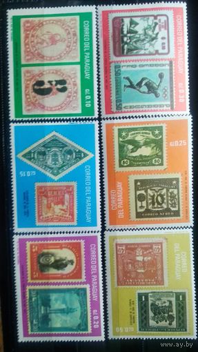 ПАРАГВАЙ\112с\1968 100 лет марке Парагвая