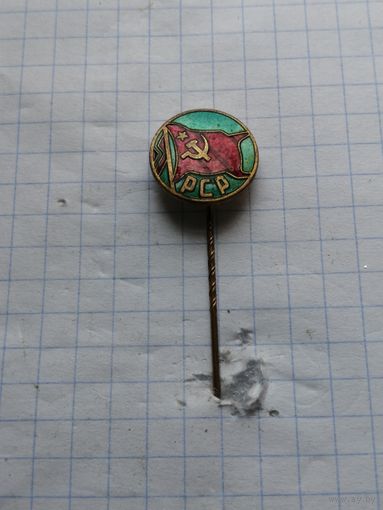 Флаг РСР