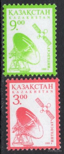 Казахстан 1999. Стандарт. Спутник. Антенна. 2 марки (137)