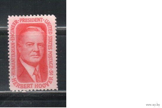 США-1965, (Мих.885),  *  (без клея)  , Личности, Президент (одиночка)