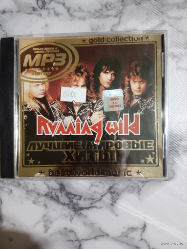 Музыкальный диск мр 3 Running Wild состояние нового
