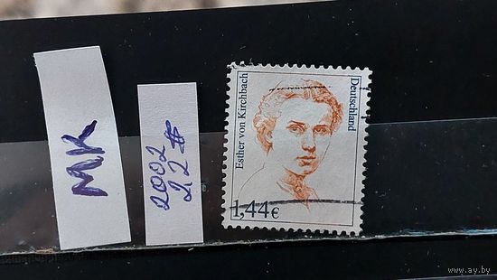 ГЕРМАНИЯ 2002г. Гаш.