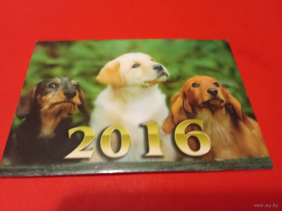 Календарик 2016г.