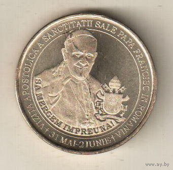 Румыния 50 бани 2019 Апостольское путешествие Его Святейшества Папы Франциска в Румынию