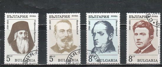 Болгария-1989, (Мих.3762-) , гаш.  ,Личности, )