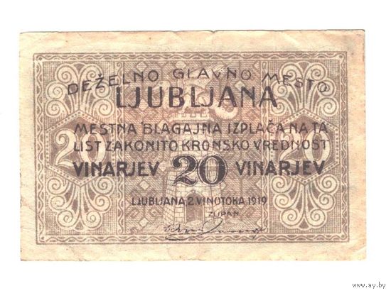 Словения 20 винариев 1919 года. Состояние VF+