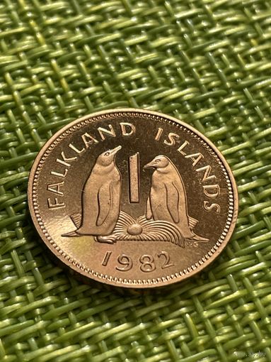 Фолклендские Острова 1 пенни 1982 г (Пруф Пингвины Генту Елизавета ll  тираж 10 тысяч)
