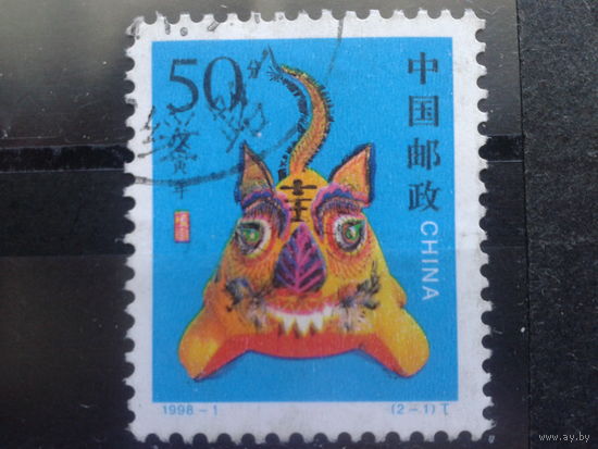 Китай, 1998. Год Тигра