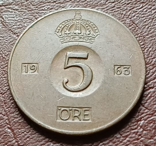 Швеция 5 эре, 1963     ( 1-9-4 )