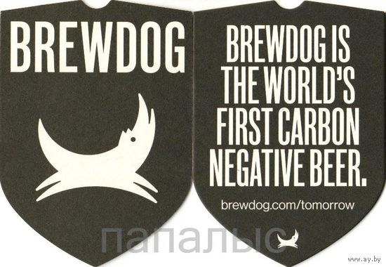 Подставка Brewdog (Шотландия)