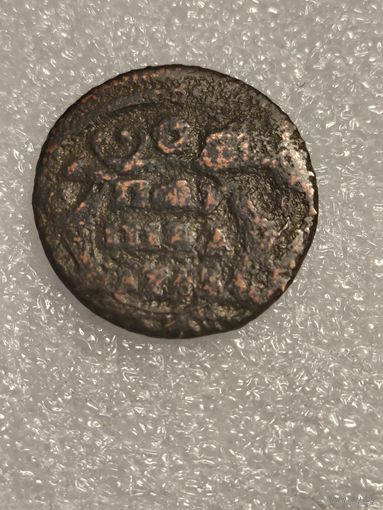 Полушка 1745 год