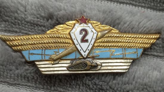 Офицерская классность