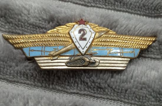 Офицерская классность