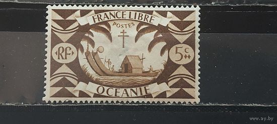 РАСПРОДАЖА ОКЕАНИЯ 1913г. Чист*