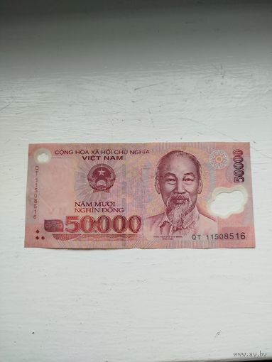50.000 донг Вьетнам. Полимер.
