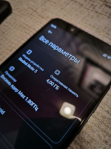 Xiaomi Redmi Note 5 4GB/64GB