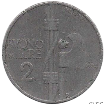КОРОЛЕВСТВО ИТАЛИЯ. 2 ЛИРЫ 1924 г.