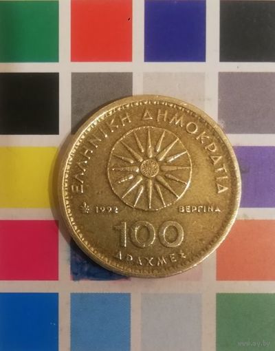 Греция 100 драхм 1992