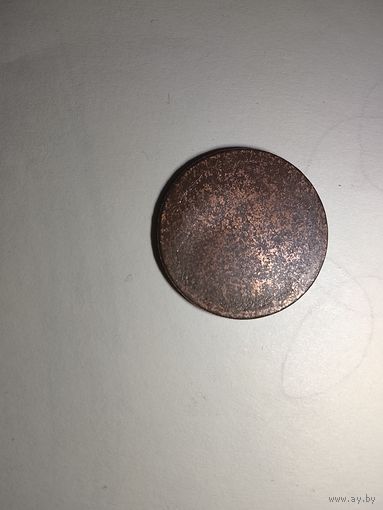 Первые российские монеты