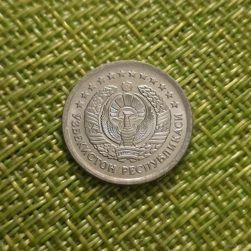 Узбекистан 1 сум 1997 г