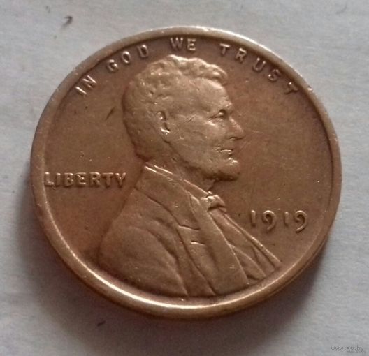 1 цент, США 1919 г.