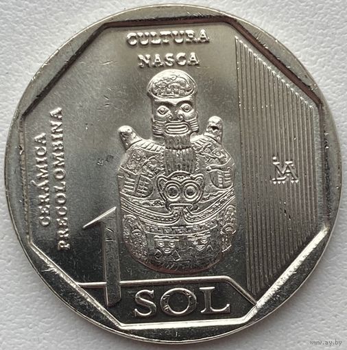 Перу 1 соль 2025 г. Доколумбова керамика. Культура Наска