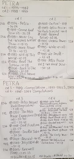 CD MP3 дискография PETRA 4 CD