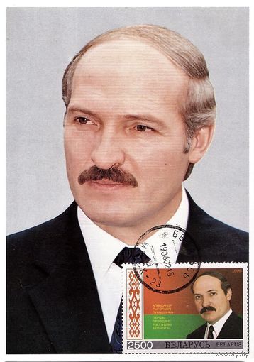 А.Г.Лукашэнка Картмаксімум