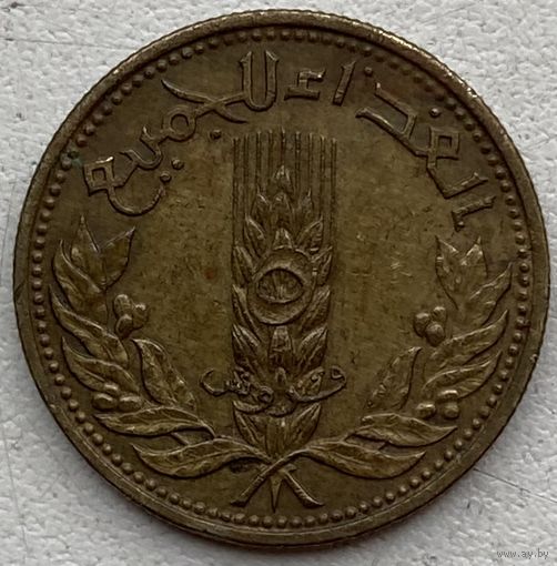 Сирия 5 пиастров 1971 г. ФАО