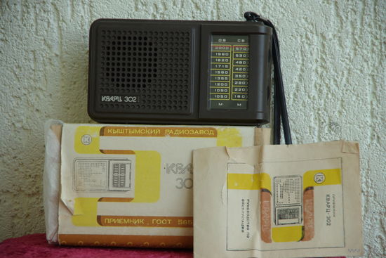 Приемник " Кварц 302 "