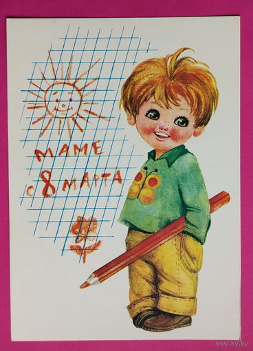 8 марта! Чистая. 1978 года. Манилова. 2106.