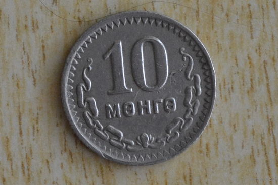 Монголия 10 мунгу 1945 с 1 руб  Нечастая!